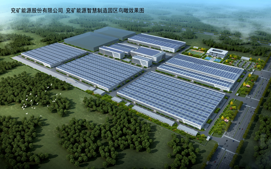 中标兖矿能源集团股份有限公司智慧造作园区项目(2).png 中标兖矿能源集团股份有限公司智慧造作园区项目(2).png