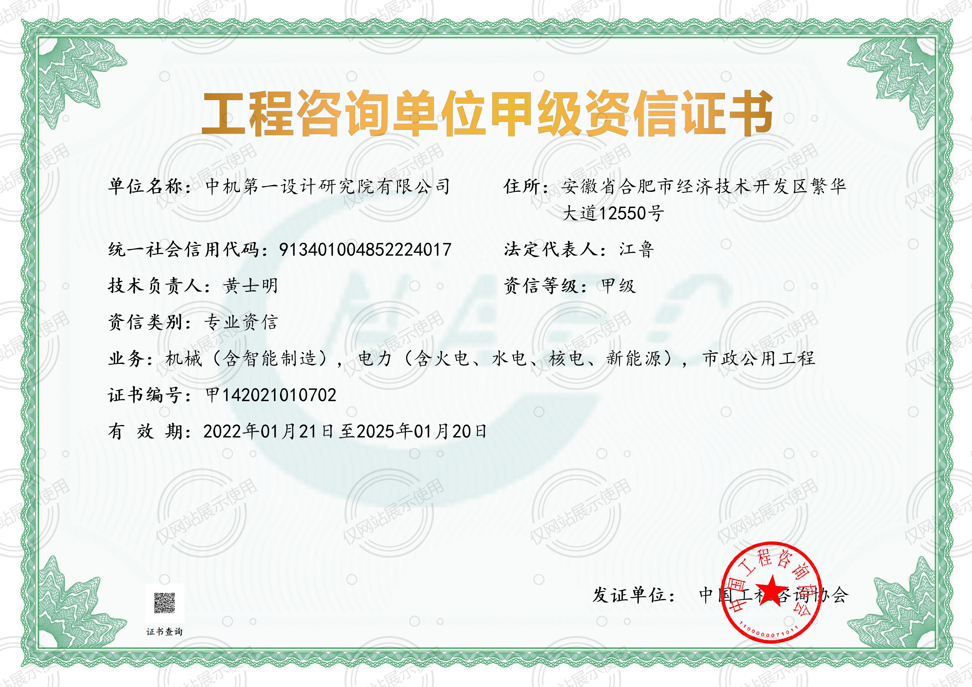 NG28 | 南宫集团品牌有限公司官网