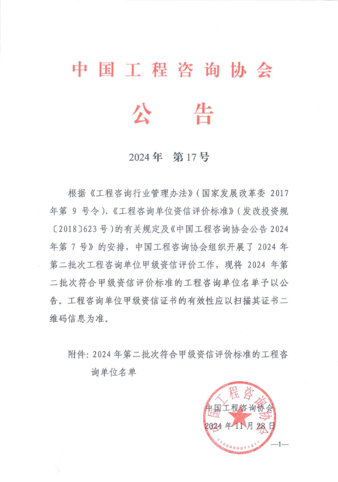 NG28 | 南宫集团品牌有限公司官网