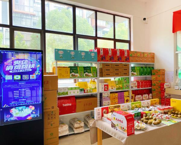 一路来Go！|助力第三届“央企消费助扶兴农周”，中机一院在行动