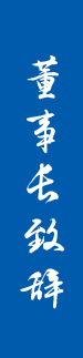 NG28 | 南宫集团品牌有限公司官网