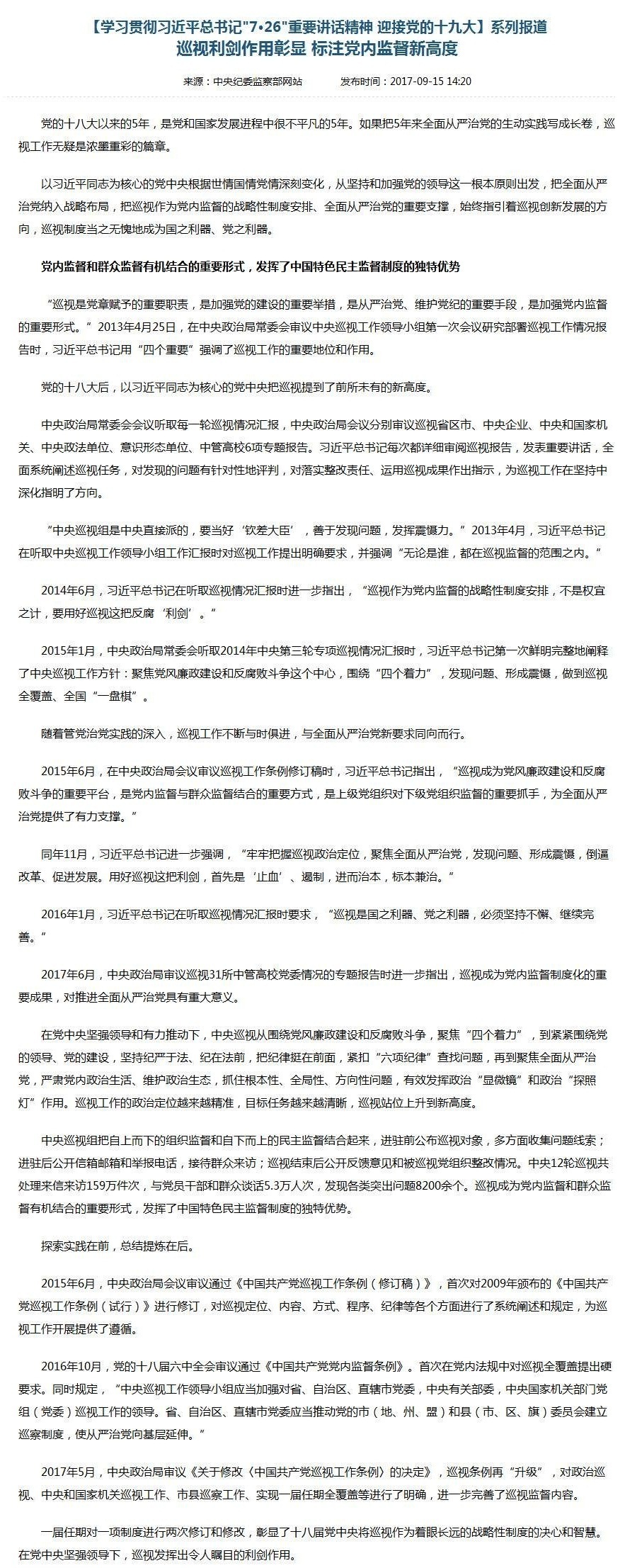 NG28 | 南宫集团品牌有限公司官网