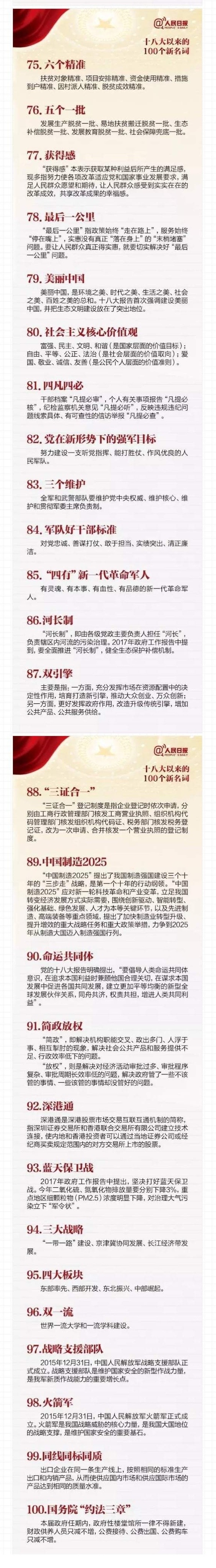 NG28 | 南宫集团品牌有限公司官网