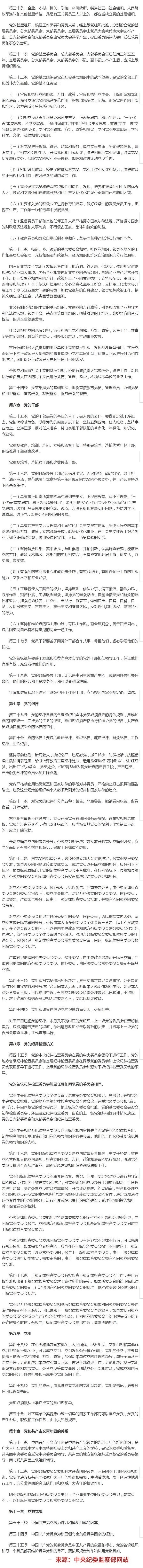 NG28 | 南宫集团品牌有限公司官网