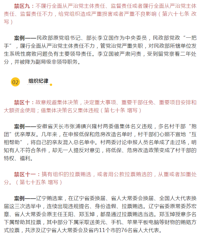 20180814020851 NG28 | 南宫集团品牌有限公司官网