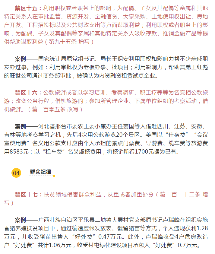 20180914020909 NG28 | 南宫集团品牌有限公司官网