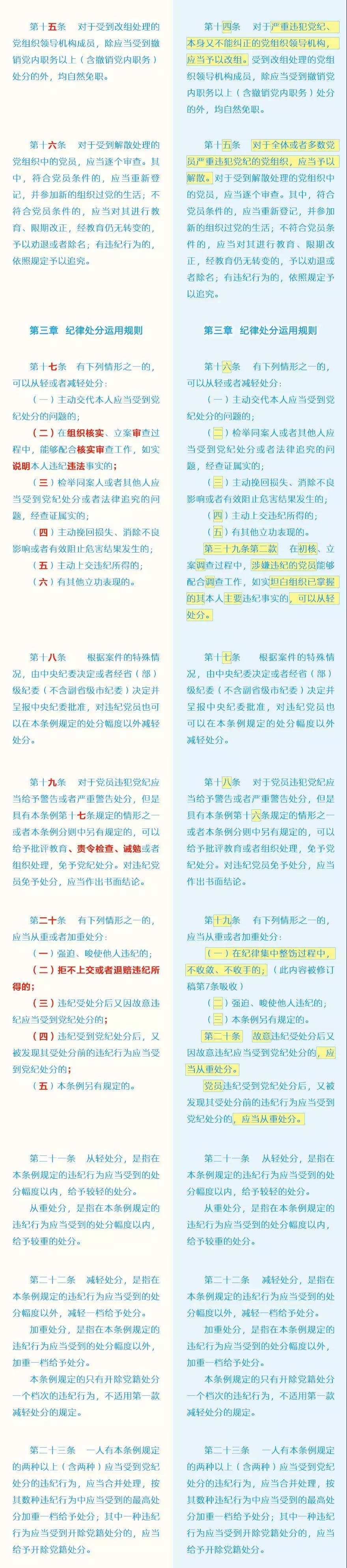 20181903041925 NG28 | 南宫集团品牌有限公司官网