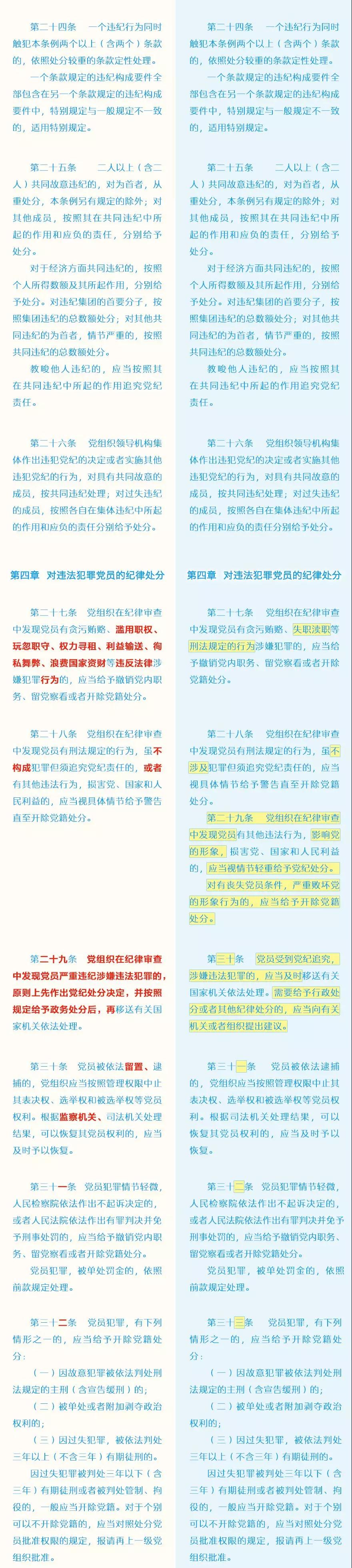 20181903041935 NG28 | 南宫集团品牌有限公司官网
