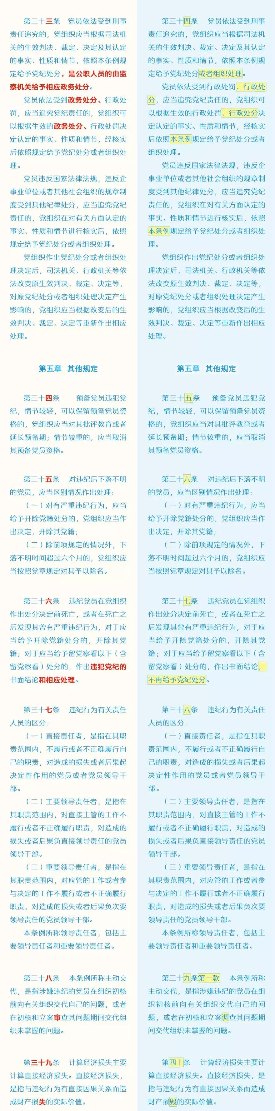 20181903041948 NG28 | 南宫集团品牌有限公司官网