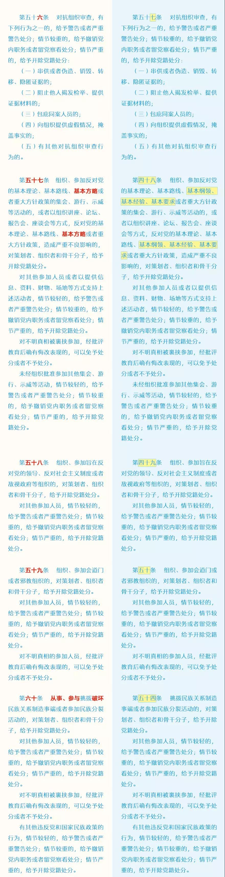 20182003042020 NG28 | 南宫集团品牌有限公司官网