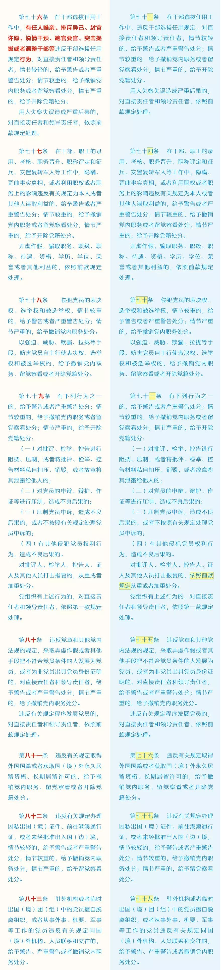 20182003042053 NG28 | 南宫集团品牌有限公司官网