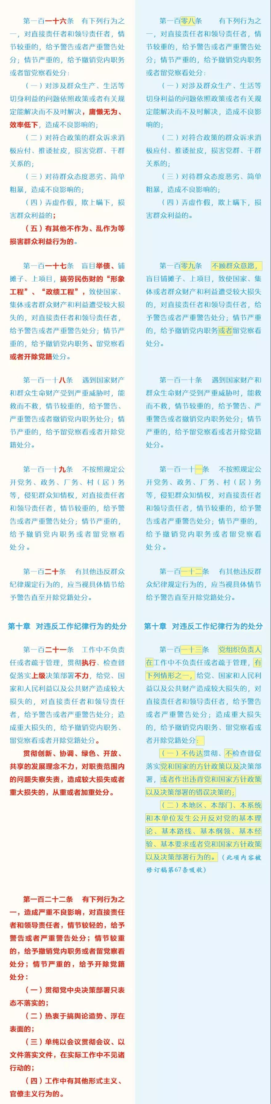 20182103042157 NG28 | 南宫集团品牌有限公司官网