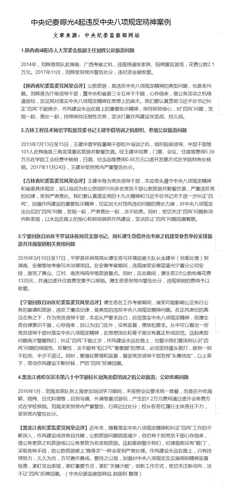 NG28 | 南宫集团品牌有限公司官网