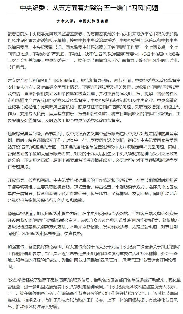 NG28 | 南宫集团品牌有限公司官网