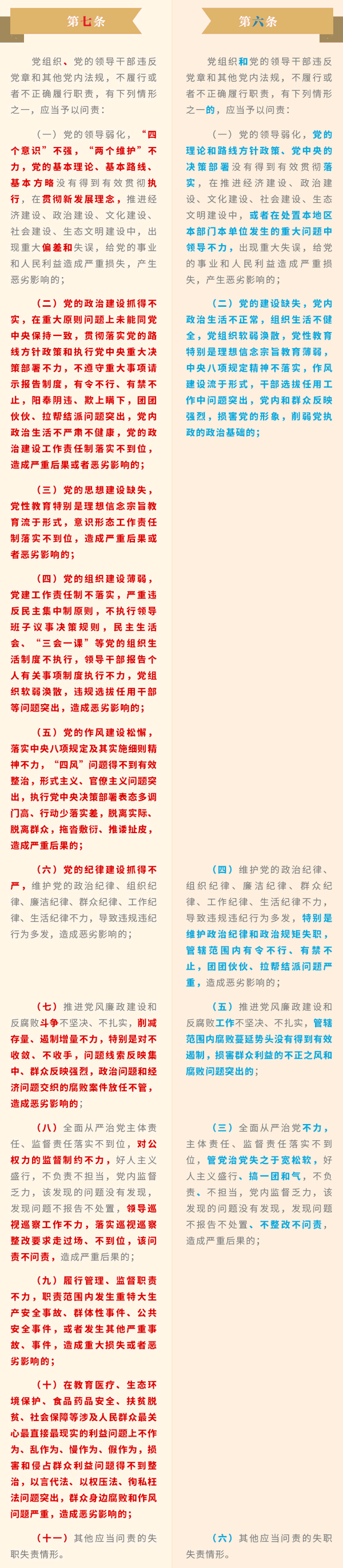 NG28 | 南宫集团品牌有限公司官网
