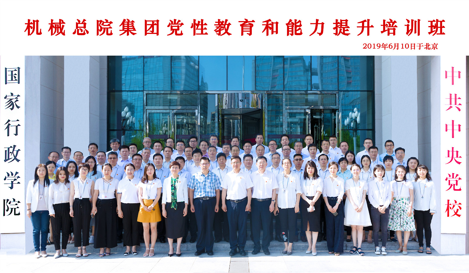 NG28 | 南宫集团品牌有限公司官网