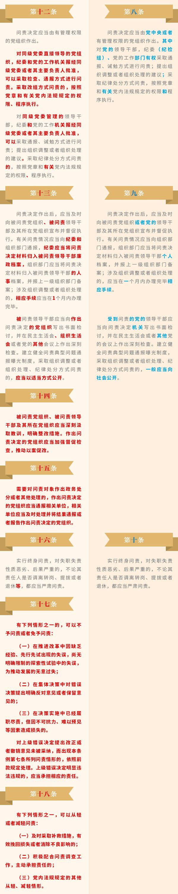 NG28 | 南宫集团品牌有限公司官网