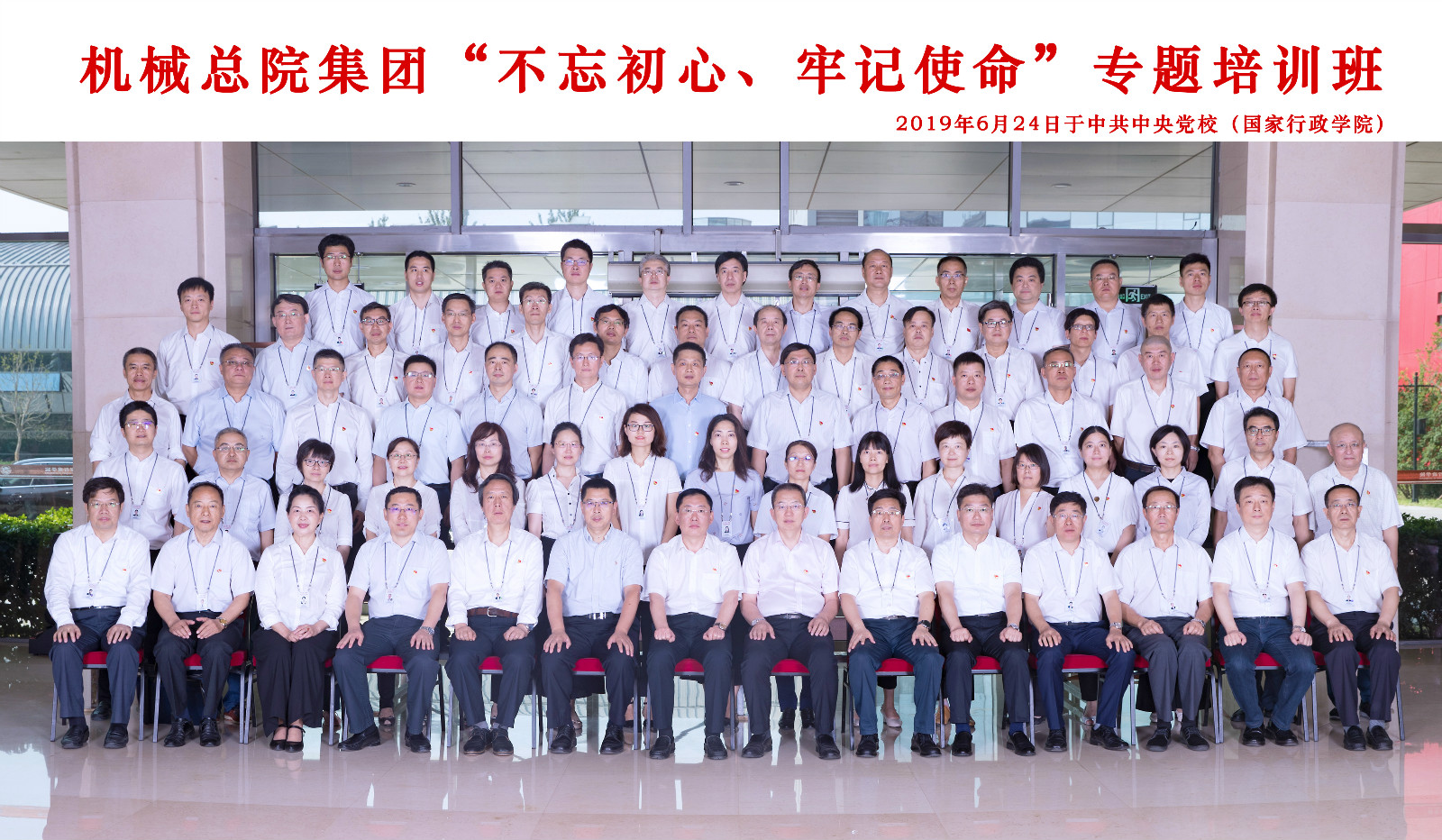 NG28 | 南宫集团品牌有限公司官网