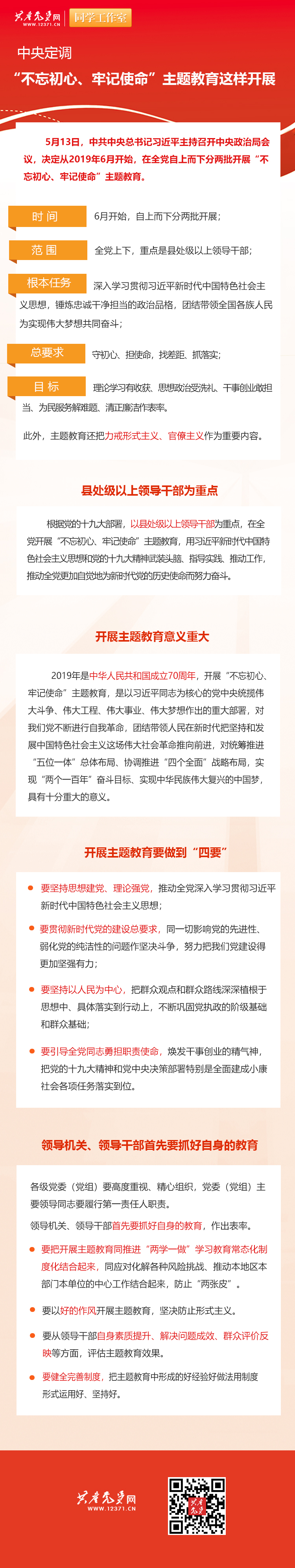 NG28 | 南宫集团品牌有限公司官网