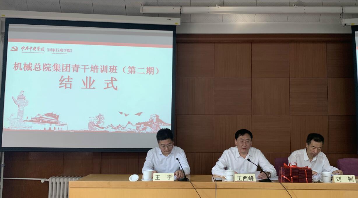 NG28 | 南宫集团品牌有限公司官网