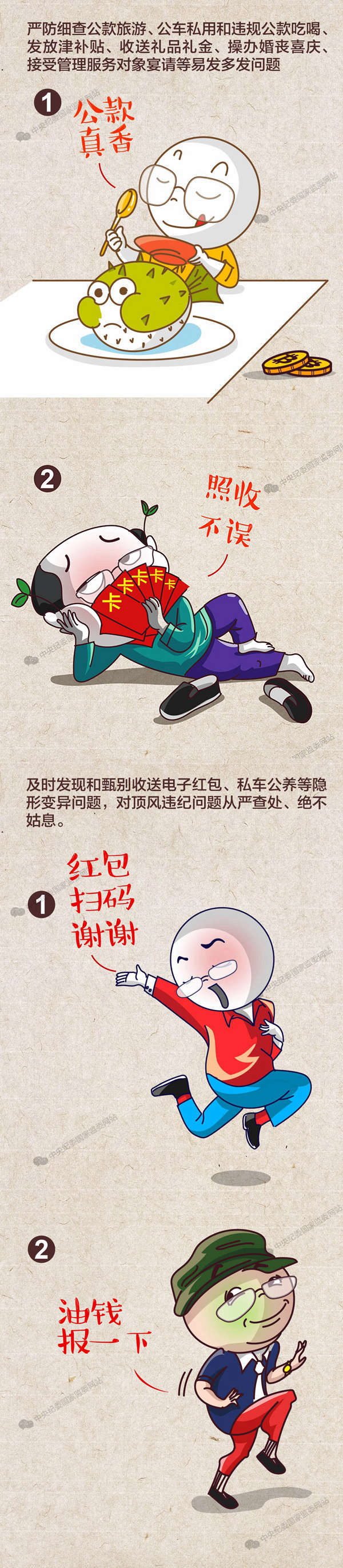 20200106095952503 NG28 | 南宫集团品牌有限公司官网