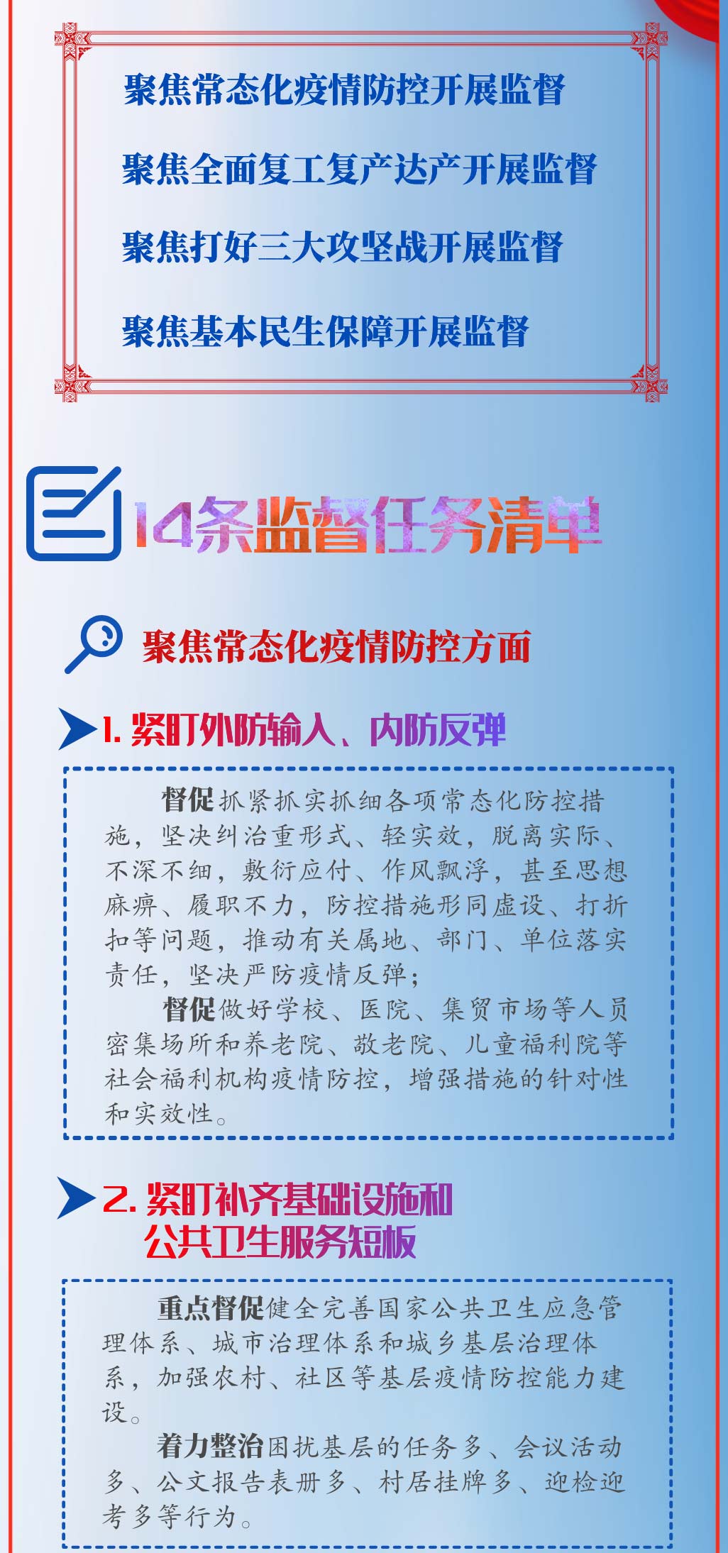 NG28 | 南宫集团品牌有限公司官网