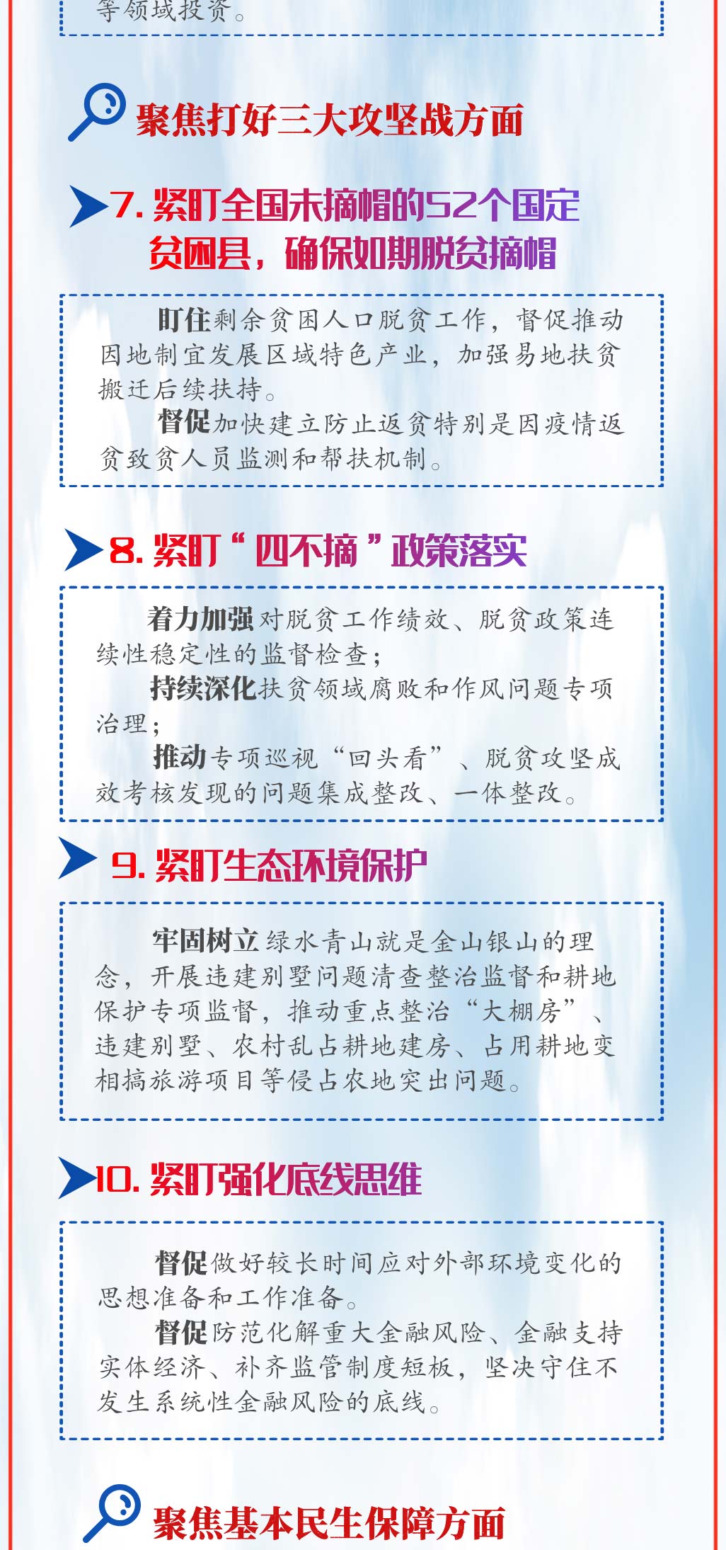 NG28 | 南宫集团品牌有限公司官网