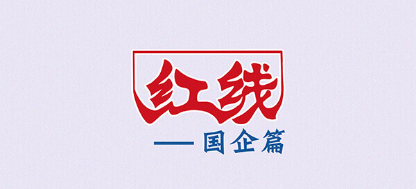NG28 | 南宫集团品牌有限公司官网