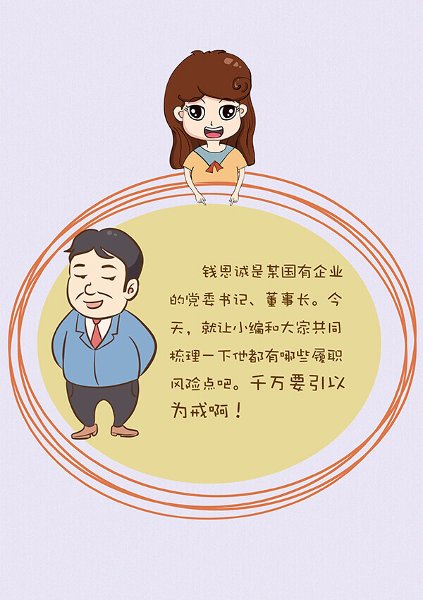 NG28 | 南宫集团品牌有限公司官网