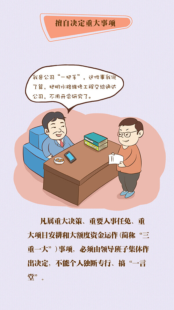 NG28 | 南宫集团品牌有限公司官网
