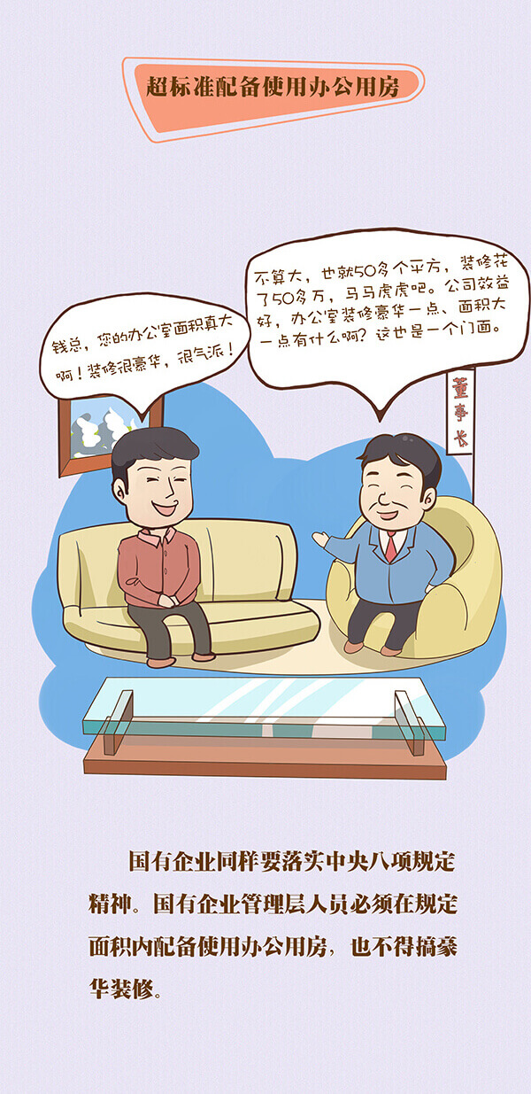NG28 | 南宫集团品牌有限公司官网