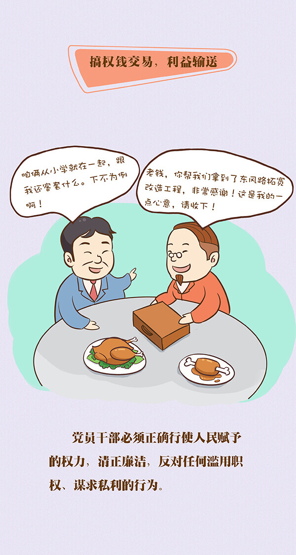 NG28 | 南宫集团品牌有限公司官网