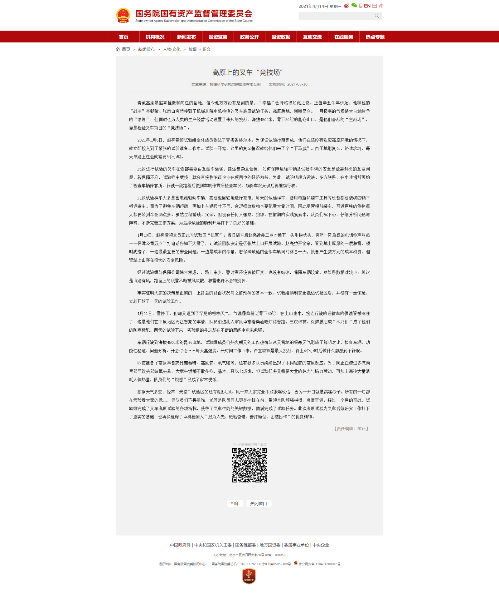 NG28 | 南宫集团品牌有限公司官网
