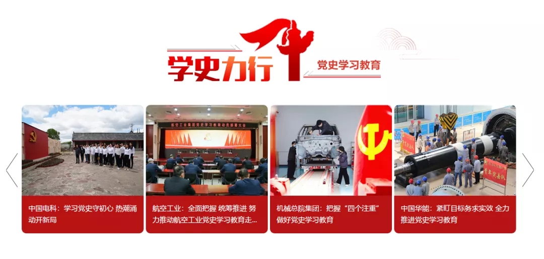 NG28 | 南宫集团品牌有限公司官网
