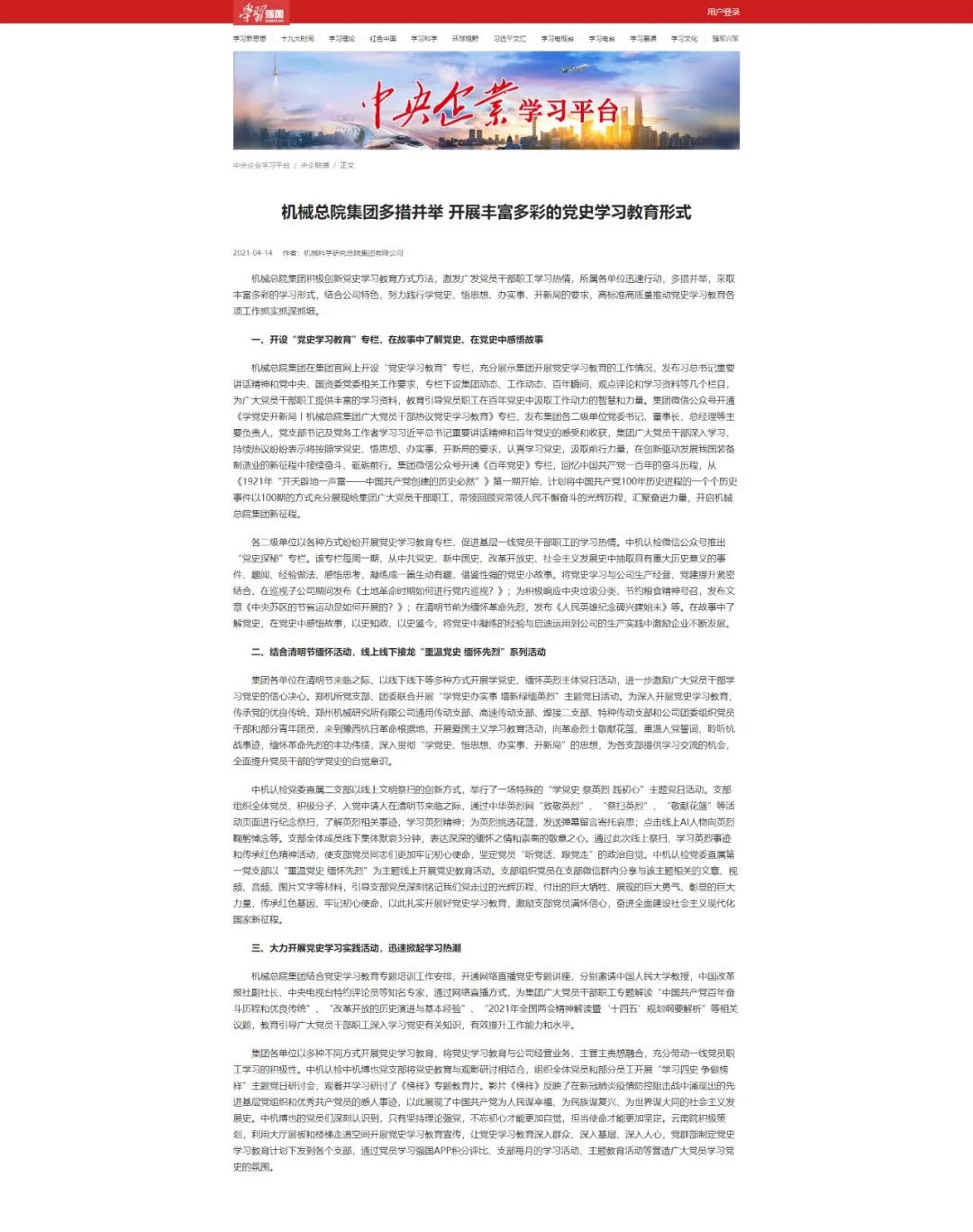 NG28 | 南宫集团品牌有限公司官网