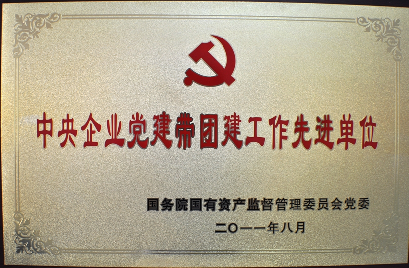 NG28 | 南宫集团品牌有限公司官网