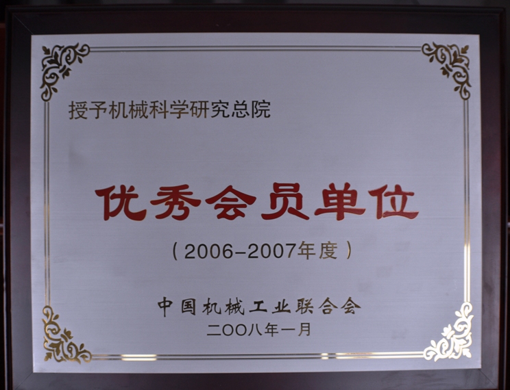 NG28 | 南宫集团品牌有限公司官网