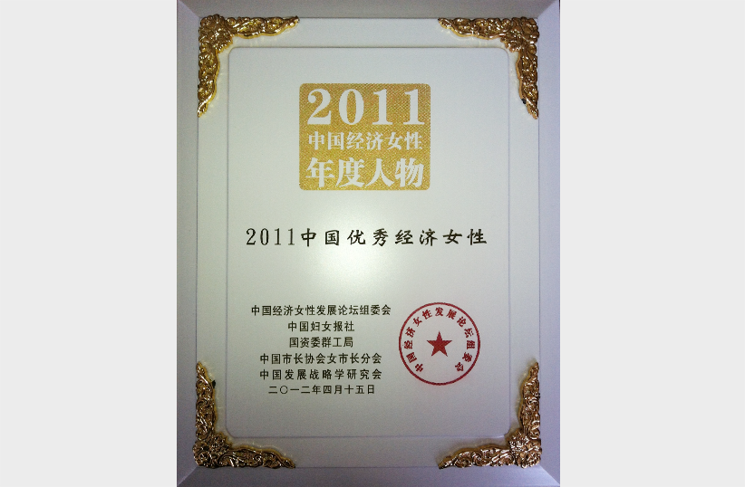 NG28 | 南宫集团品牌有限公司官网