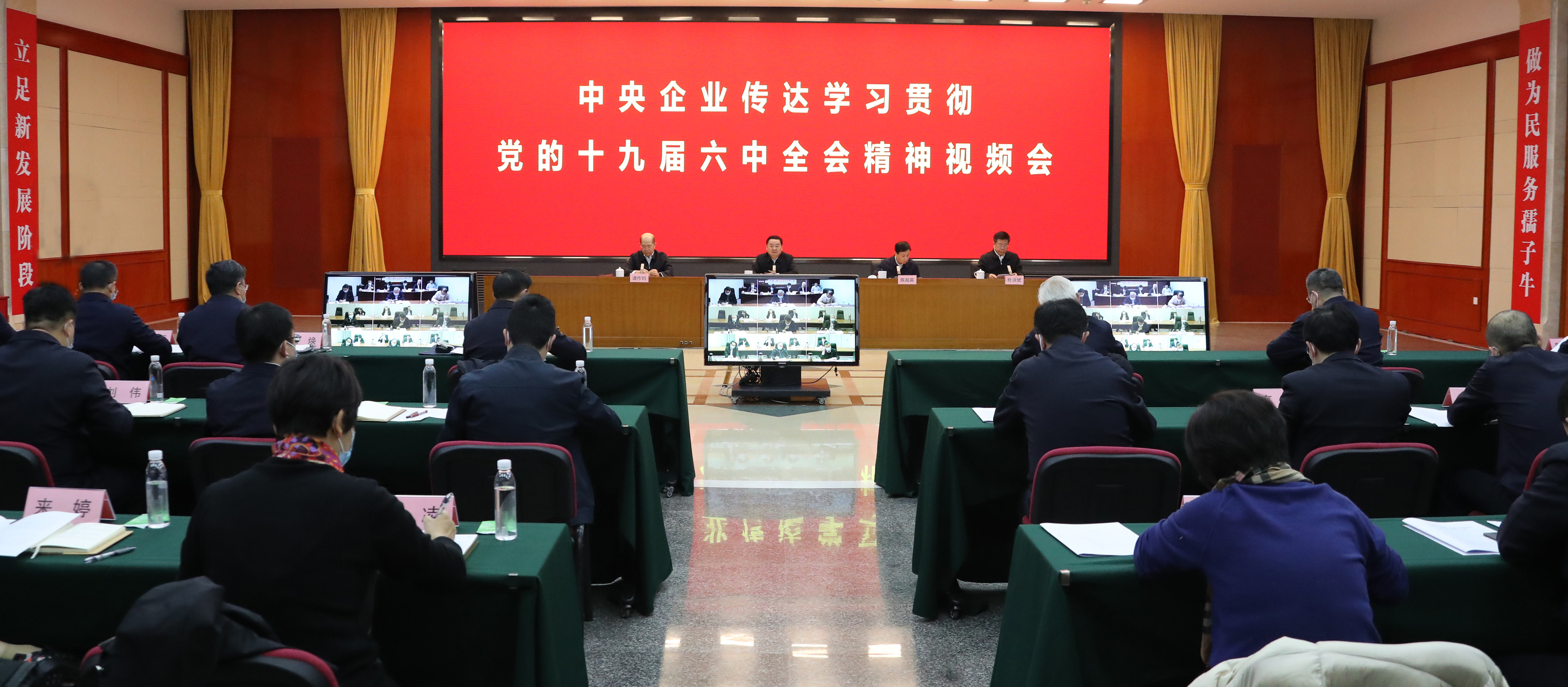 de40c6aa10b06285 郝鹏、国资、央企、国资委、书记、主任、国企、企业鼎新