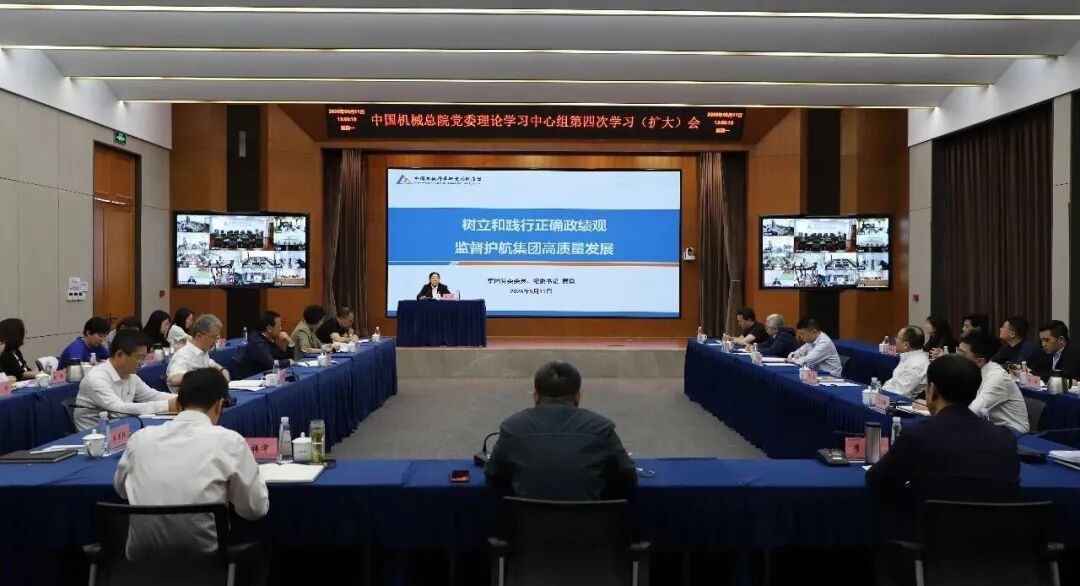 NG28南宫总院党委召开理论进建中心组集体进建会