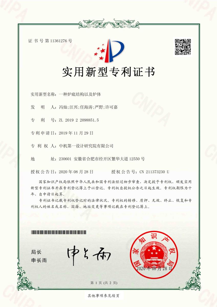 NG28 | 南宫集团品牌有限公司官网